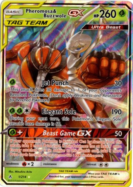 画像1: フェローチェ&マッシブーンGX　海外版 英語版　Pheromosa & Buzzwole GX - 1/214 - (1)