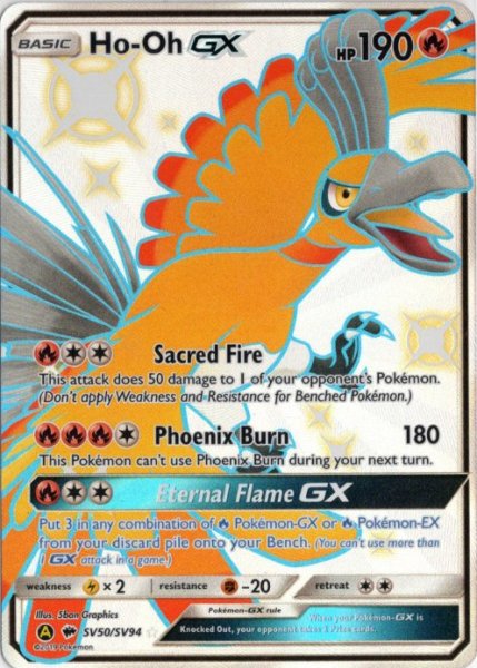 画像1: ホウオウGX　SSR　海外版 英語版　色違い　Ho-Oh GX - SV50/SV94 - (1)