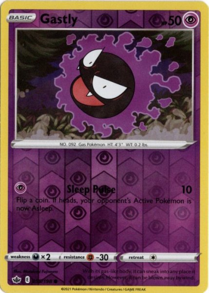 画像1: ゴース　海外版 英語版　リバホロ　Gastly - 055/198 - (1)