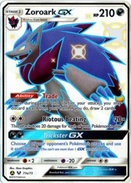 画像1: ゾロアークGX　SSR　海外版 英語版　色違い プロモ　Zoroark GX - 77a/73 - (1)