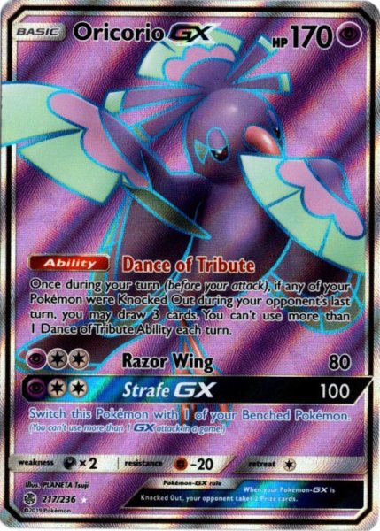 画像1: オドリドリGX　SR　海外版 英語版　リバホロ　Oricorio GX - 217/236 - (1)