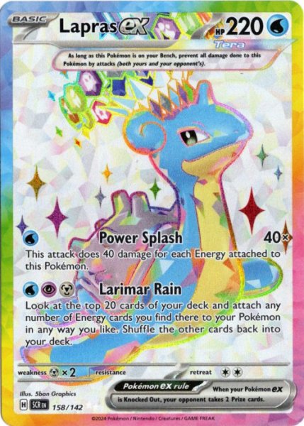 画像1: ラプラスex　SR　海外版 英語版　Lapras ex - 158/142 - (1)