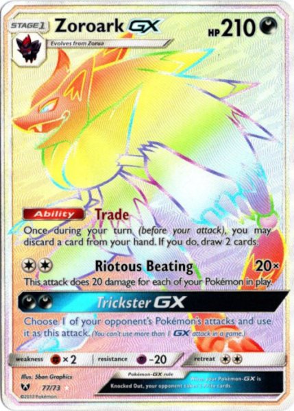 画像1: ゾロアークGX　HR　海外版 英語版　Zoroark GX - 77/73 - (1)