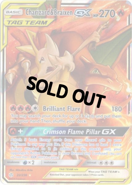 画像1: リザードン&テールナーGX　海外版 英語版　Charizard & Braixen GX - 22/236 - (1)