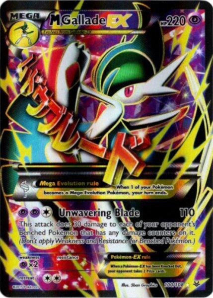 画像1: MエルレイドEX　SR　海外版 英語版　M Gallade EX - 100/108 - (1)