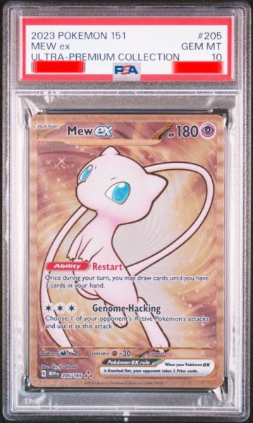 画像1: ミュウex　UR　海外版 英語版　メタルカード プロモ　Mew ex - 205/165 -　PSA10 (1)