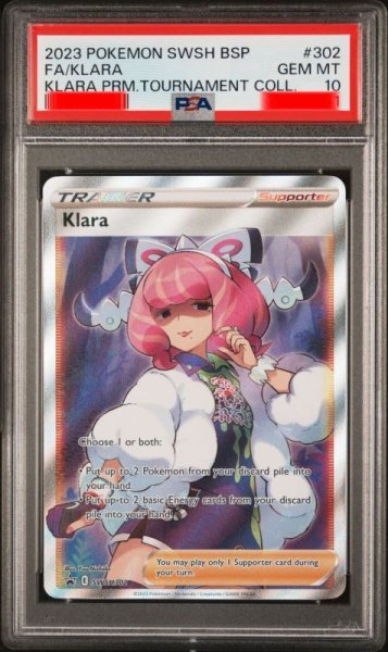 画像1: クララ　SR　海外版 英語版　プロモ　Klara - SWSH302 -　PSA10 (1)