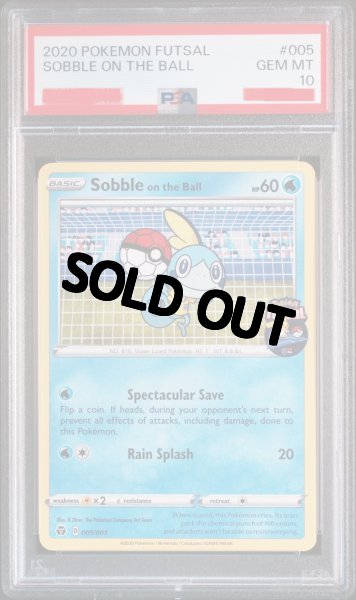 画像1: メッソン　海外版 英語版　フットサル プロモ　Sobble on the Ball - 005/005 -　PSA10 (1)