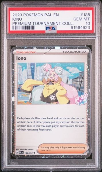 画像1: ナンジャモ　海外版 英語版　プロモ　Iono - 185/193 -　PSA10 (1)