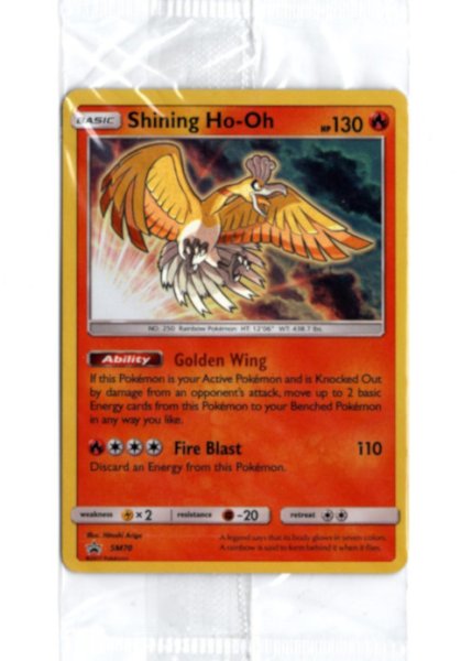 画像1: ひかるホウオウ　海外版 英語版　プロモ　Shining Ho-Oh - SM70 -　未開封 (1)