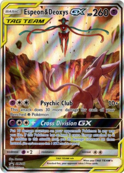 画像1: エーフィ&デオキシスGX　SR SA　海外版 英語版　プロモ　Espeon & Deoxys GX - SM240 - (1)