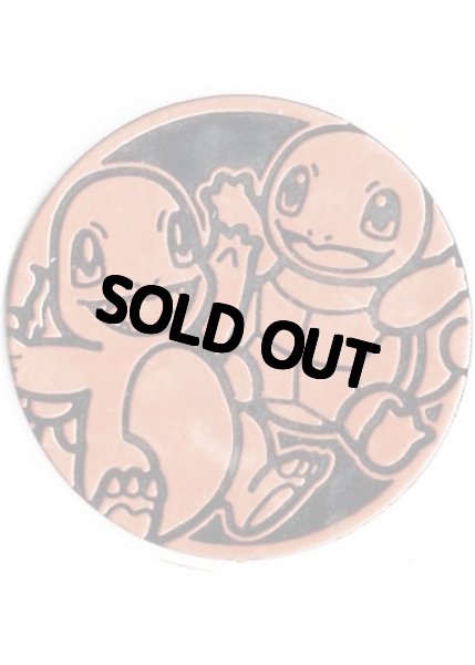 画像1: ヒトカゲ ゼニガメ　ジャンボコイン　Charmander Squirtle Coin (1)