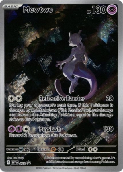 画像1: ミュウツー　AR　海外版 英語版　プロモ　Mewtwo - SVP052 - (1)