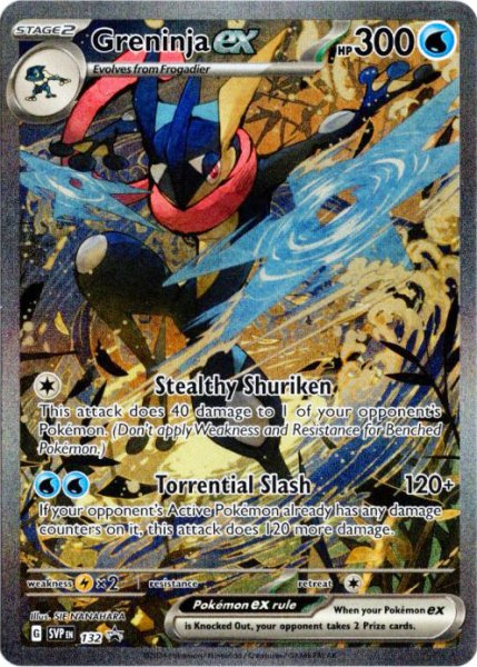 画像1: ゲッコウガex　SAR　海外版 英語版　プロモ　Greninja ex - SVP132 -　海外限定イラスト (1)