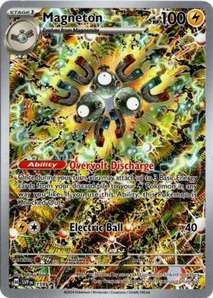 画像1: レアコイル　AR　海外版 英語版　プロモ　Magneton - SVP159 - (1)