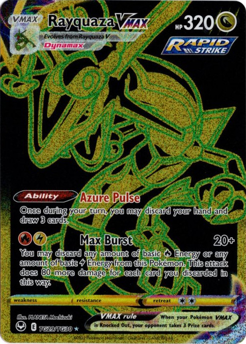 レックウザVMAX UR 海外版 英語版 Rayquaza VMAX - TG29/TG30 -【Card Chicken】